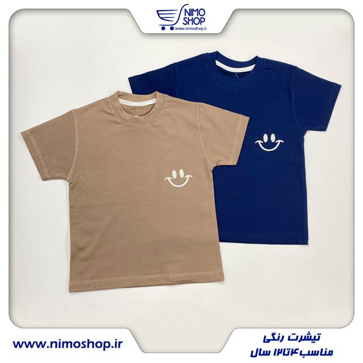 تیشرت ساده مدل اموجی